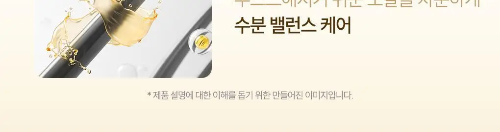 [ 더블 기획/한정 기획] 츠바키 프리미엄 트리트먼트 워터 210ml 더블 기획 상세페이지 11